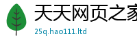 2025新澳门免费传真随7777788888管家婆王中王佛祖天书